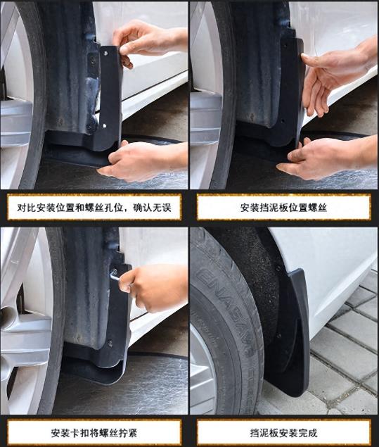 根据实际驾驶环境来决定是否安装挡泥板